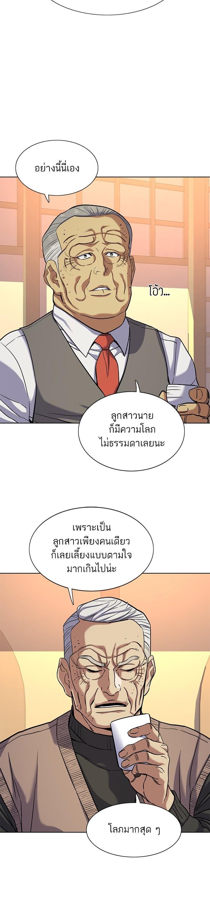 Manga-lc-com อ่านมังงะ อ่านการ์ตูน ออนไลน์ ฟรี The Chaebeol’s Youngest Son ตอนที่ 1 2 3 4 5 6 7 8 9 10 11 12 13 14 ฟรี ไม่มีโฆษณา Manga-lc - อ่าน มังงะ อ่าน การ์ตูน ออนไลน์ อ่านมังงะ ฟรี