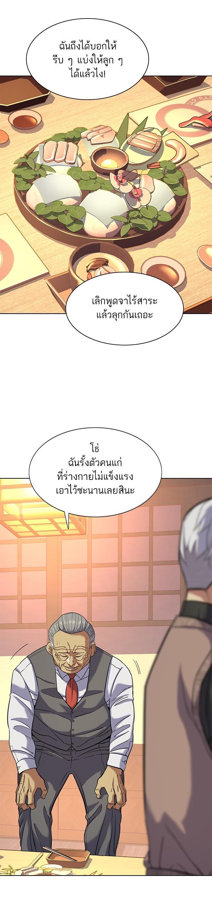 Manga-lc-com อ่านมังงะ อ่านการ์ตูน ออนไลน์ ฟรี The Chaebeol’s Youngest Son ตอนที่ 1 2 3 4 5 6 7 8 9 10 11 12 13 14 ฟรี ไม่มีโฆษณา Manga-lc - อ่าน มังงะ อ่าน การ์ตูน ออนไลน์ อ่านมังงะ ฟรี