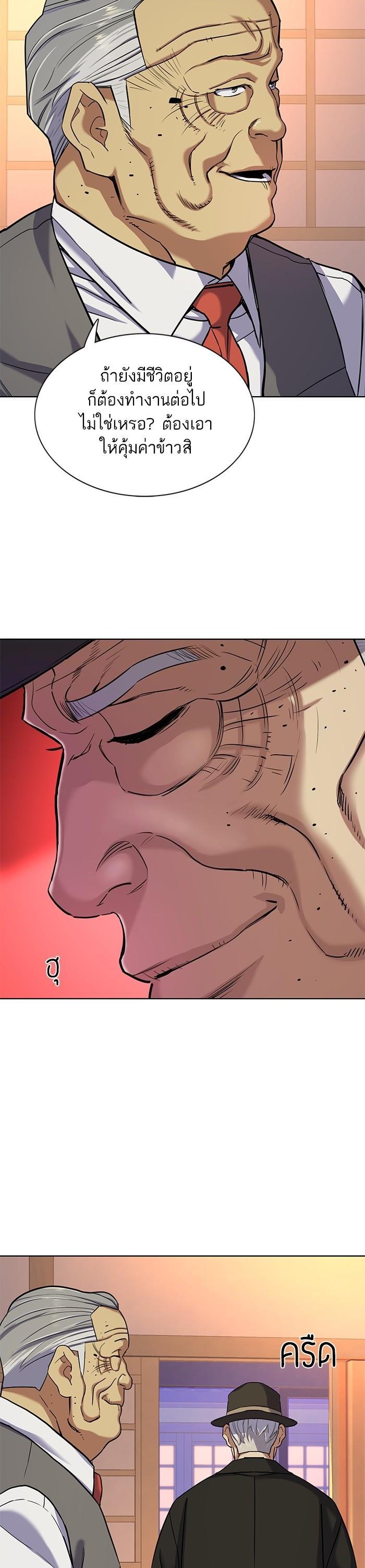 Manga-lc-com อ่านมังงะ อ่านการ์ตูน ออนไลน์ ฟรี The Chaebeol’s Youngest Son ตอนที่ 1 2 3 4 5 6 7 8 9 10 11 12 13 14 ฟรี ไม่มีโฆษณา Manga-lc - อ่าน มังงะ อ่าน การ์ตูน ออนไลน์ อ่านมังงะ ฟรี