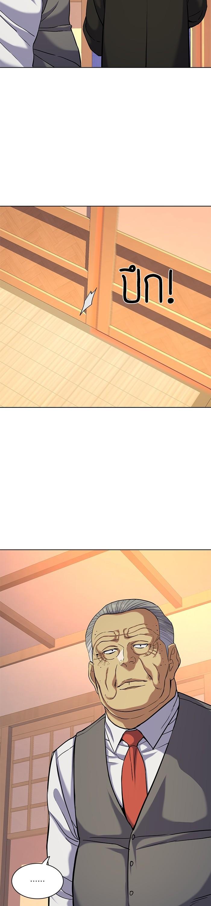 Manga-lc-com อ่านมังงะ อ่านการ์ตูน ออนไลน์ ฟรี The Chaebeol’s Youngest Son ตอนที่ 1 2 3 4 5 6 7 8 9 10 11 12 13 14 ฟรี ไม่มีโฆษณา Manga-lc - อ่าน มังงะ อ่าน การ์ตูน ออนไลน์ อ่านมังงะ ฟรี