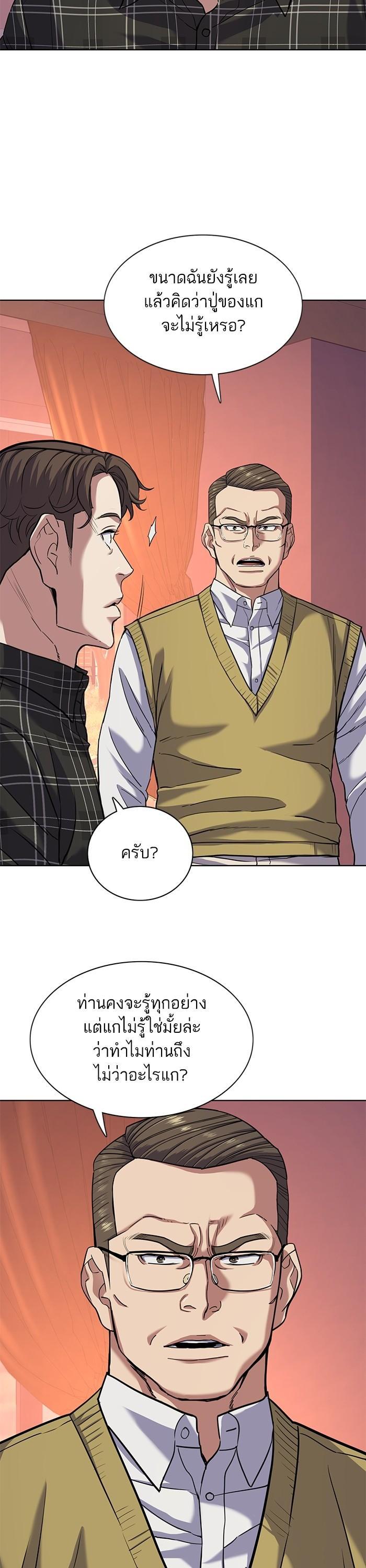Manga-lc-com อ่านมังงะ อ่านการ์ตูน ออนไลน์ ฟรี The Chaebeol’s Youngest Son ตอนที่ 1 2 3 4 5 6 7 8 9 10 11 12 13 14 ฟรี ไม่มีโฆษณา Manga-lc - อ่าน มังงะ อ่าน การ์ตูน ออนไลน์ อ่านมังงะ ฟรี