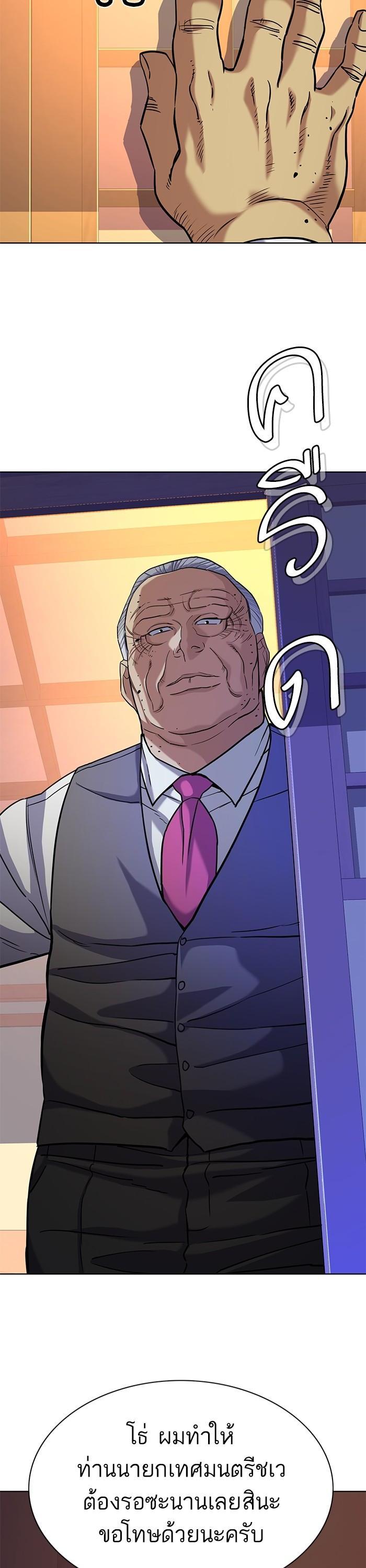 Manga-lc-com อ่านมังงะ อ่านการ์ตูน ออนไลน์ ฟรี The Chaebeol’s Youngest Son ตอนที่ 1 2 3 4 5 6 7 8 9 10 11 12 13 14 ฟรี ไม่มีโฆษณา Manga-lc - อ่าน มังงะ อ่าน การ์ตูน ออนไลน์ อ่านมังงะ ฟรี