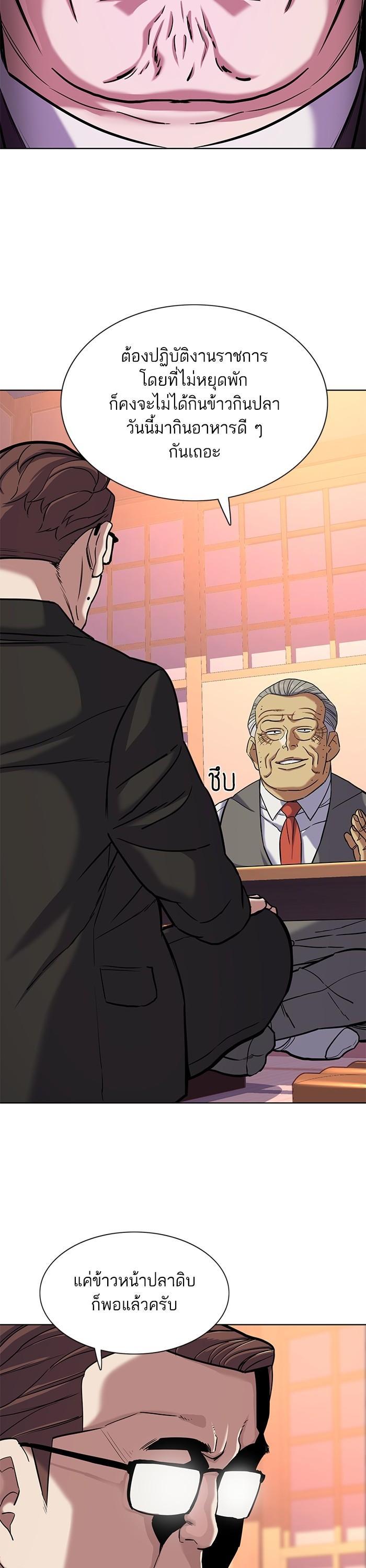 Manga-lc-com อ่านมังงะ อ่านการ์ตูน ออนไลน์ ฟรี The Chaebeol’s Youngest Son ตอนที่ 1 2 3 4 5 6 7 8 9 10 11 12 13 14 ฟรี ไม่มีโฆษณา Manga-lc - อ่าน มังงะ อ่าน การ์ตูน ออนไลน์ อ่านมังงะ ฟรี