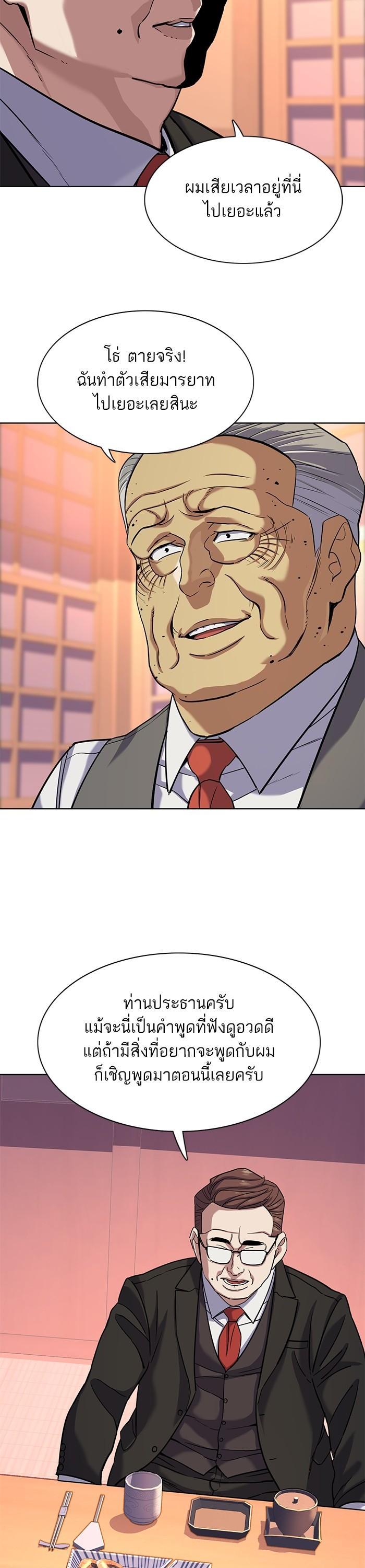 Manga-lc-com อ่านมังงะ อ่านการ์ตูน ออนไลน์ ฟรี The Chaebeol’s Youngest Son ตอนที่ 1 2 3 4 5 6 7 8 9 10 11 12 13 14 ฟรี ไม่มีโฆษณา Manga-lc - อ่าน มังงะ อ่าน การ์ตูน ออนไลน์ อ่านมังงะ ฟรี