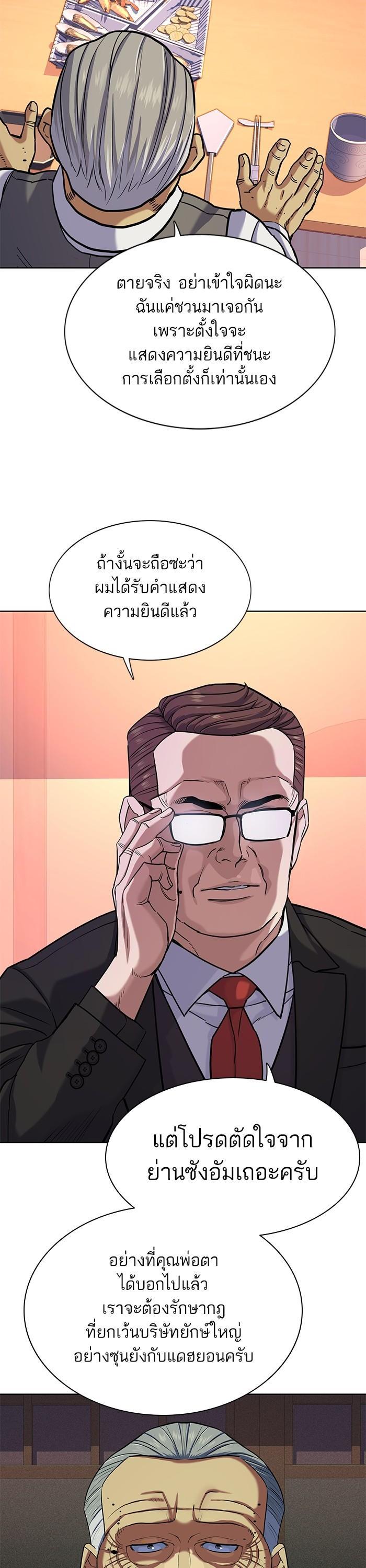 Manga-lc-com อ่านมังงะ อ่านการ์ตูน ออนไลน์ ฟรี The Chaebeol’s Youngest Son ตอนที่ 1 2 3 4 5 6 7 8 9 10 11 12 13 14 ฟรี ไม่มีโฆษณา Manga-lc - อ่าน มังงะ อ่าน การ์ตูน ออนไลน์ อ่านมังงะ ฟรี