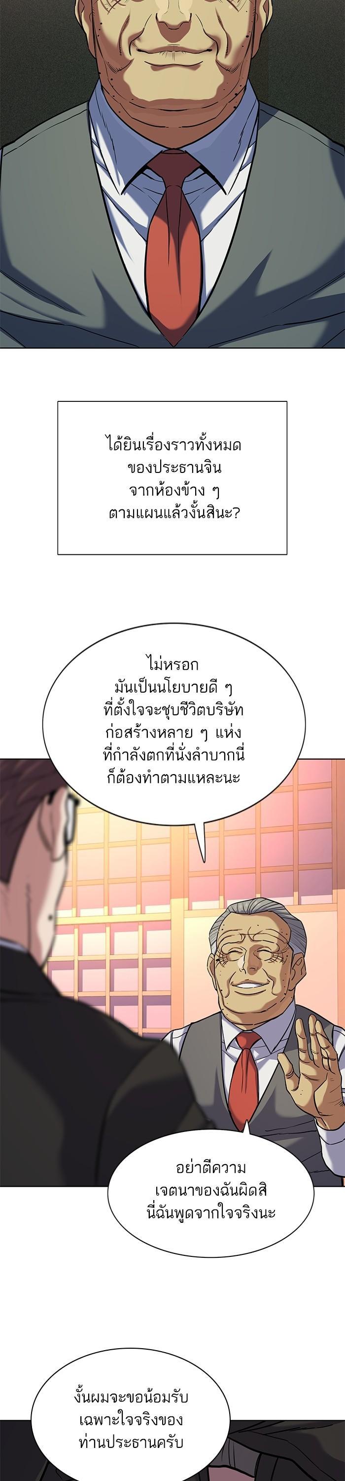 Manga-lc-com อ่านมังงะ อ่านการ์ตูน ออนไลน์ ฟรี The Chaebeol’s Youngest Son ตอนที่ 1 2 3 4 5 6 7 8 9 10 11 12 13 14 ฟรี ไม่มีโฆษณา Manga-lc - อ่าน มังงะ อ่าน การ์ตูน ออนไลน์ อ่านมังงะ ฟรี