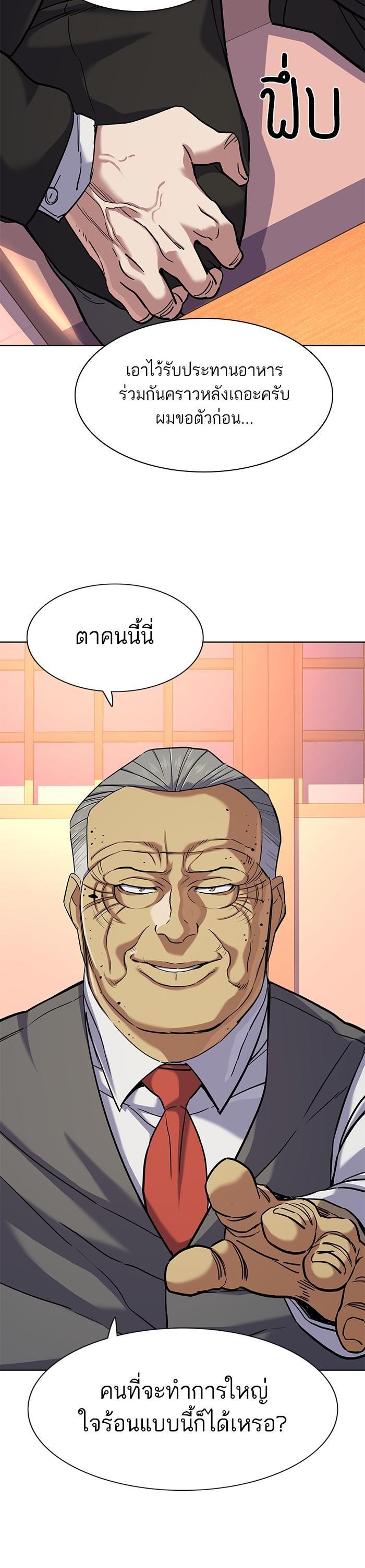 Manga-lc-com อ่านมังงะ อ่านการ์ตูน ออนไลน์ ฟรี The Chaebeol’s Youngest Son ตอนที่ 1 2 3 4 5 6 7 8 9 10 11 12 13 14 ฟรี ไม่มีโฆษณา Manga-lc - อ่าน มังงะ อ่าน การ์ตูน ออนไลน์ อ่านมังงะ ฟรี