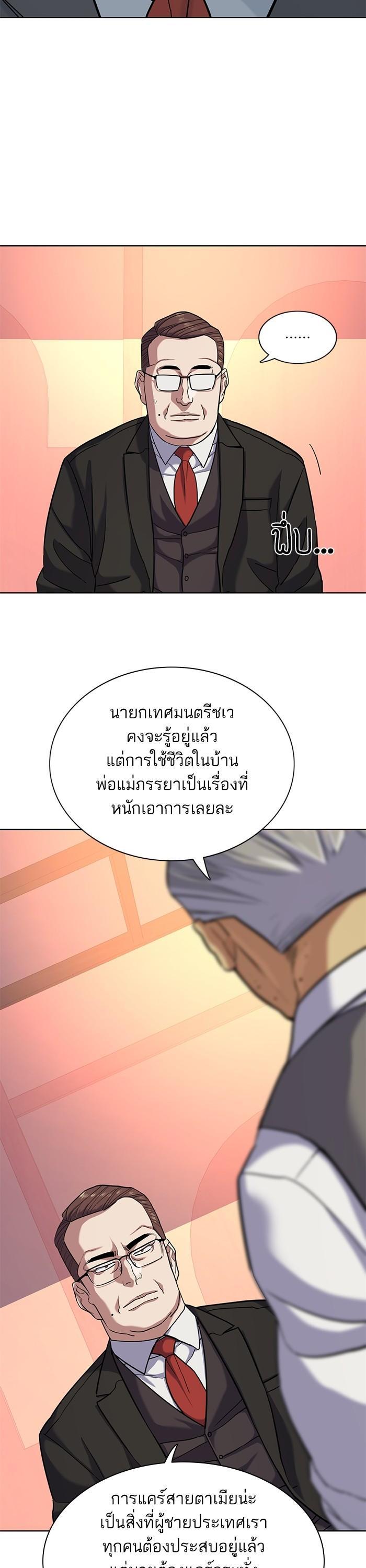 Manga-lc-com อ่านมังงะ อ่านการ์ตูน ออนไลน์ ฟรี The Chaebeol’s Youngest Son ตอนที่ 1 2 3 4 5 6 7 8 9 10 11 12 13 14 ฟรี ไม่มีโฆษณา Manga-lc - อ่าน มังงะ อ่าน การ์ตูน ออนไลน์ อ่านมังงะ ฟรี