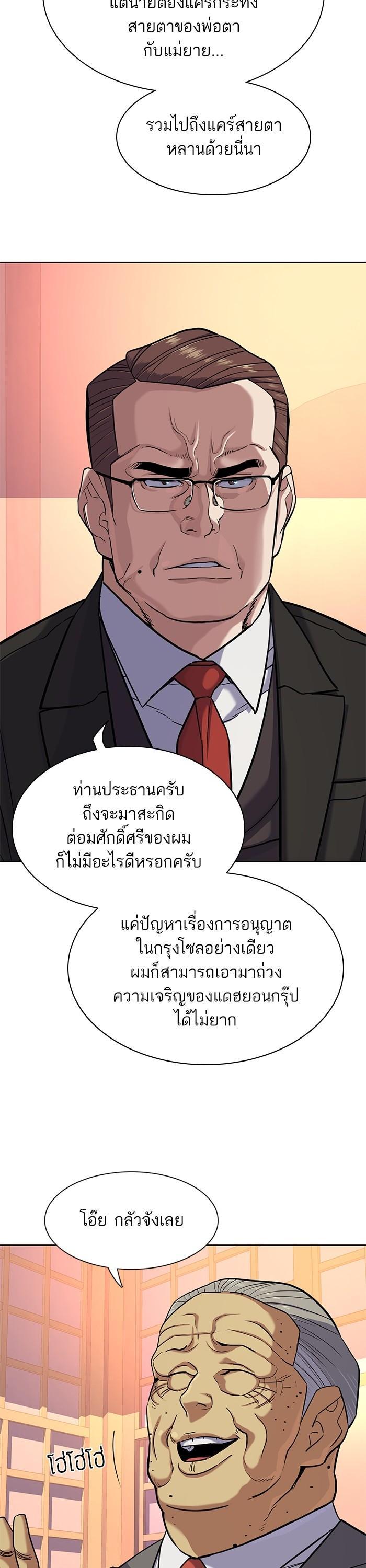 Manga-lc-com อ่านมังงะ อ่านการ์ตูน ออนไลน์ ฟรี The Chaebeol’s Youngest Son ตอนที่ 1 2 3 4 5 6 7 8 9 10 11 12 13 14 ฟรี ไม่มีโฆษณา Manga-lc - อ่าน มังงะ อ่าน การ์ตูน ออนไลน์ อ่านมังงะ ฟรี