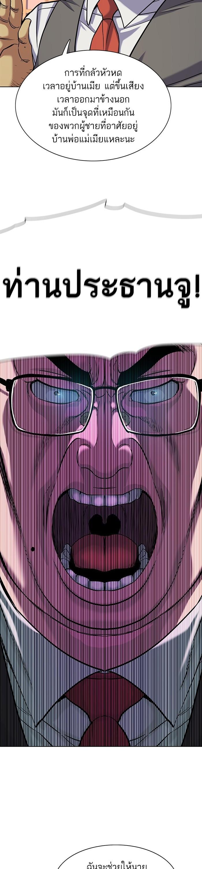 Manga-lc-com อ่านมังงะ อ่านการ์ตูน ออนไลน์ ฟรี The Chaebeol’s Youngest Son ตอนที่ 1 2 3 4 5 6 7 8 9 10 11 12 13 14 ฟรี ไม่มีโฆษณา Manga-lc - อ่าน มังงะ อ่าน การ์ตูน ออนไลน์ อ่านมังงะ ฟรี