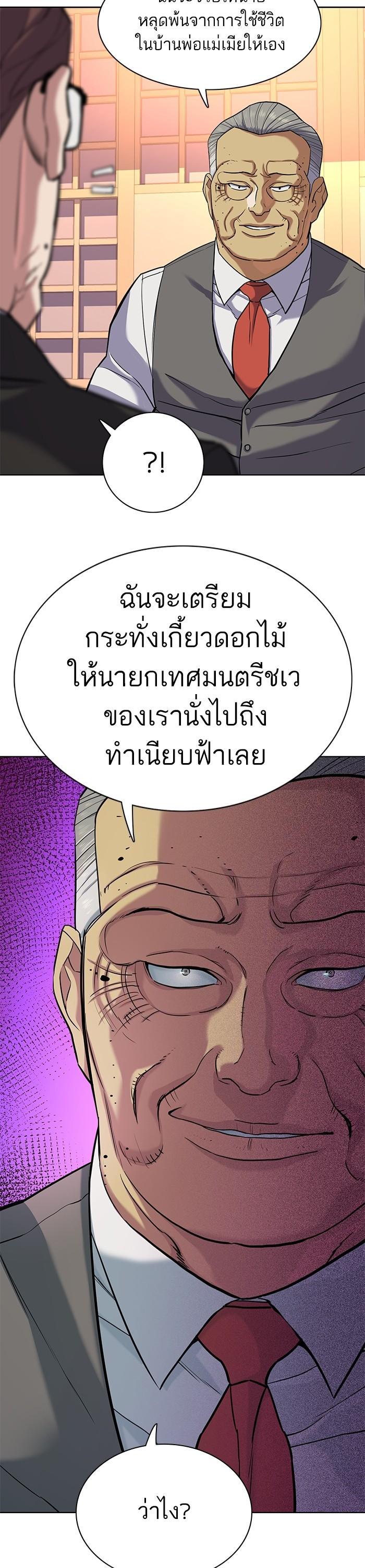 Manga-lc-com อ่านมังงะ อ่านการ์ตูน ออนไลน์ ฟรี The Chaebeol’s Youngest Son ตอนที่ 1 2 3 4 5 6 7 8 9 10 11 12 13 14 ฟรี ไม่มีโฆษณา Manga-lc - อ่าน มังงะ อ่าน การ์ตูน ออนไลน์ อ่านมังงะ ฟรี