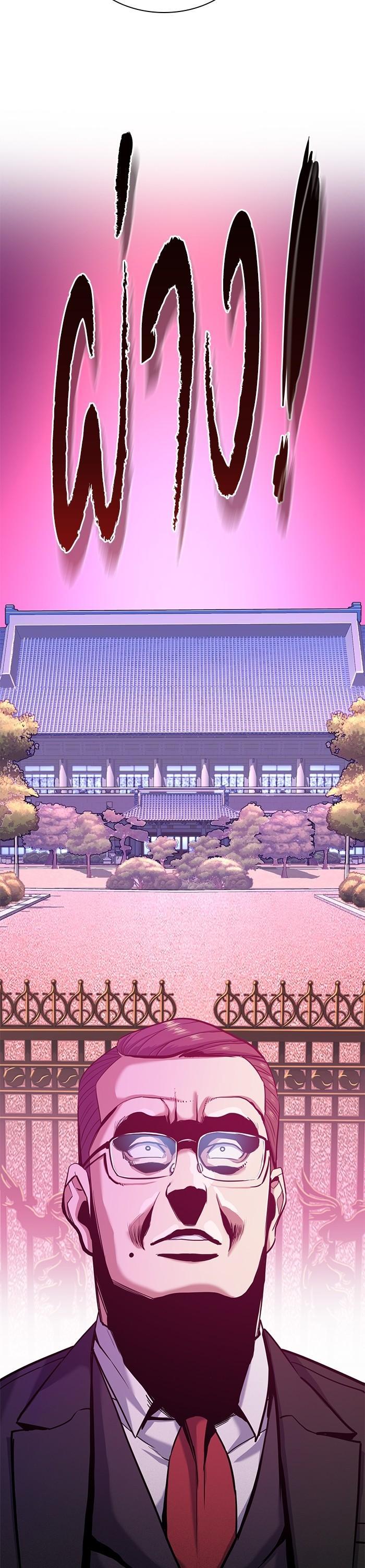 Manga-lc-com อ่านมังงะ อ่านการ์ตูน ออนไลน์ ฟรี The Chaebeol’s Youngest Son ตอนที่ 1 2 3 4 5 6 7 8 9 10 11 12 13 14 ฟรี ไม่มีโฆษณา Manga-lc - อ่าน มังงะ อ่าน การ์ตูน ออนไลน์ อ่านมังงะ ฟรี