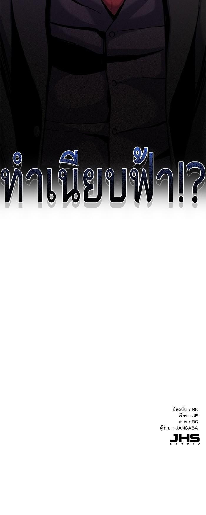 Manga-lc-com อ่านมังงะ อ่านการ์ตูน ออนไลน์ ฟรี The Chaebeol’s Youngest Son ตอนที่ 1 2 3 4 5 6 7 8 9 10 11 12 13 14 ฟรี ไม่มีโฆษณา Manga-lc - อ่าน มังงะ อ่าน การ์ตูน ออนไลน์ อ่านมังงะ ฟรี