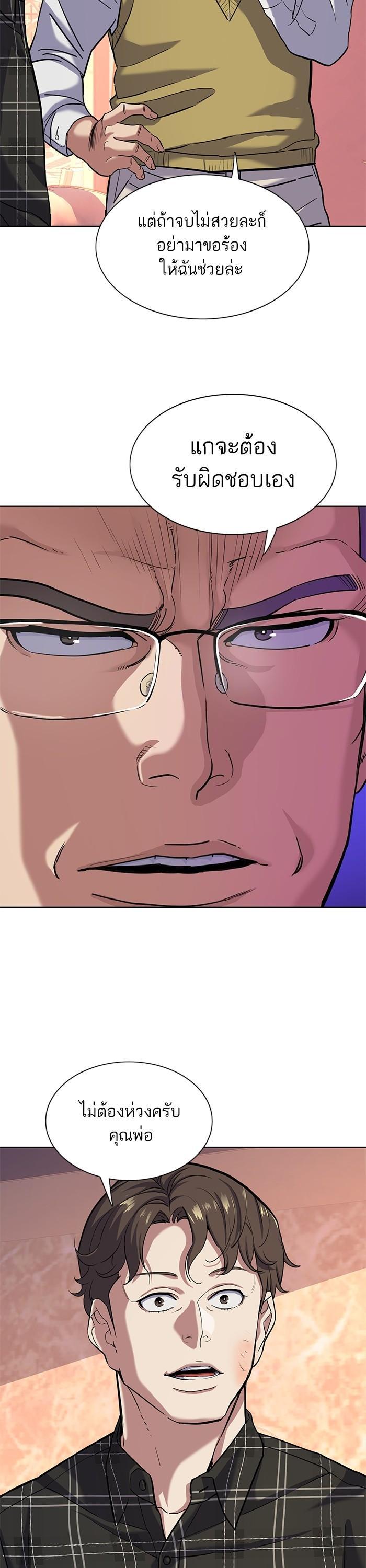 Manga-lc-com อ่านมังงะ อ่านการ์ตูน ออนไลน์ ฟรี The Chaebeol’s Youngest Son ตอนที่ 1 2 3 4 5 6 7 8 9 10 11 12 13 14 ฟรี ไม่มีโฆษณา Manga-lc - อ่าน มังงะ อ่าน การ์ตูน ออนไลน์ อ่านมังงะ ฟรี