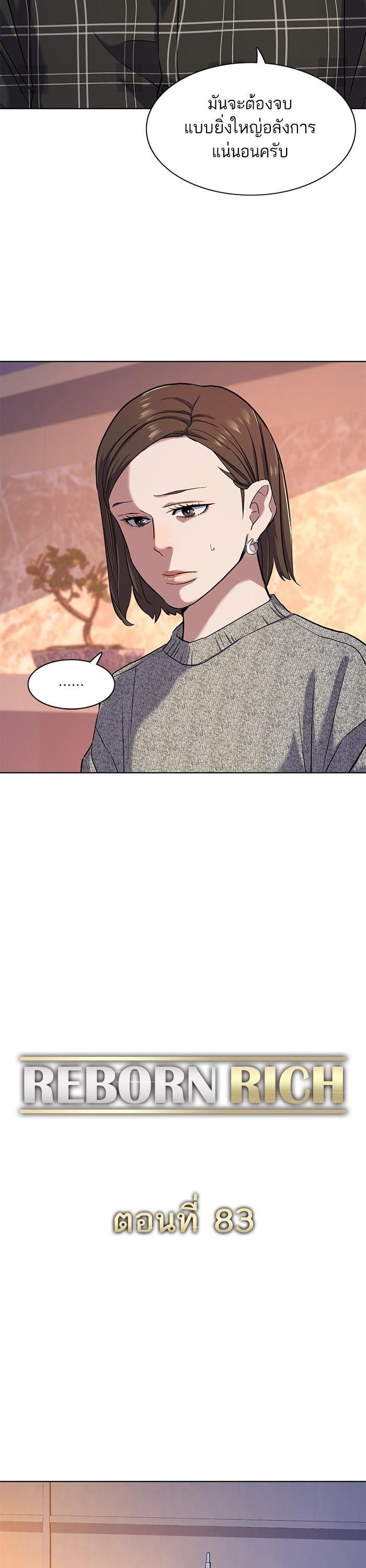 Manga-lc-com อ่านมังงะ อ่านการ์ตูน ออนไลน์ ฟรี The Chaebeol’s Youngest Son ตอนที่ 1 2 3 4 5 6 7 8 9 10 11 12 13 14 ฟรี ไม่มีโฆษณา Manga-lc - อ่าน มังงะ อ่าน การ์ตูน ออนไลน์ อ่านมังงะ ฟรี