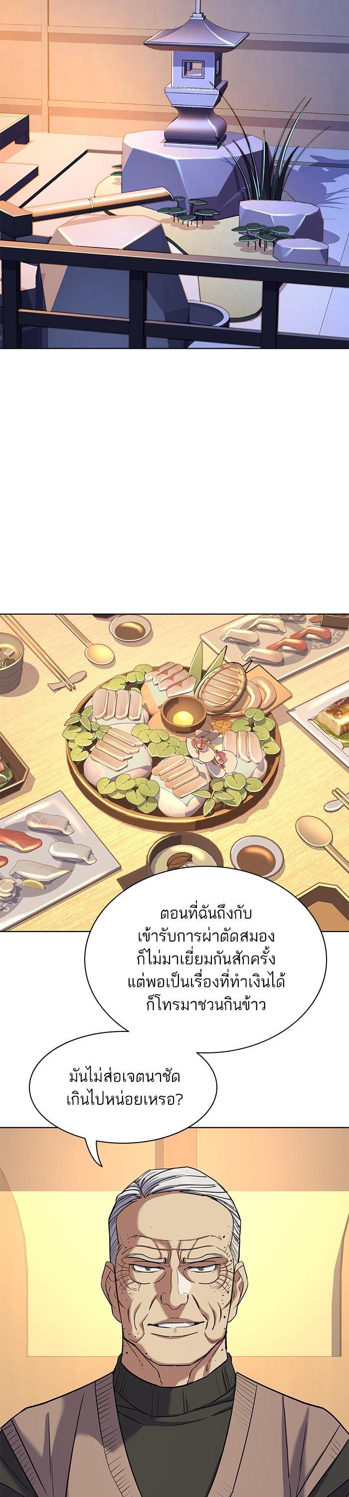 Manga-lc-com อ่านมังงะ อ่านการ์ตูน ออนไลน์ ฟรี The Chaebeol’s Youngest Son ตอนที่ 1 2 3 4 5 6 7 8 9 10 11 12 13 14 ฟรี ไม่มีโฆษณา Manga-lc - อ่าน มังงะ อ่าน การ์ตูน ออนไลน์ อ่านมังงะ ฟรี