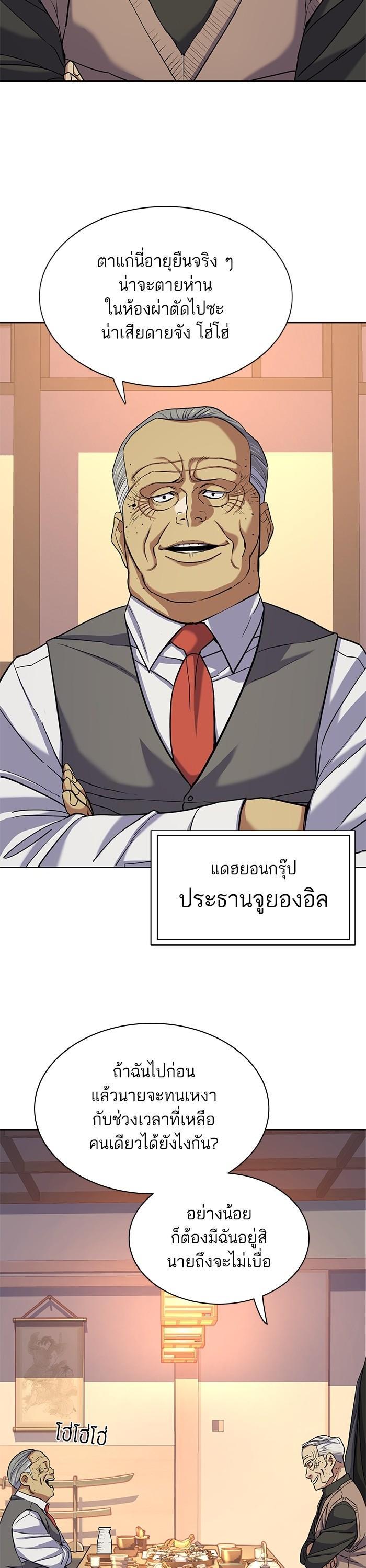 Manga-lc-com อ่านมังงะ อ่านการ์ตูน ออนไลน์ ฟรี The Chaebeol’s Youngest Son ตอนที่ 1 2 3 4 5 6 7 8 9 10 11 12 13 14 ฟรี ไม่มีโฆษณา Manga-lc - อ่าน มังงะ อ่าน การ์ตูน ออนไลน์ อ่านมังงะ ฟรี