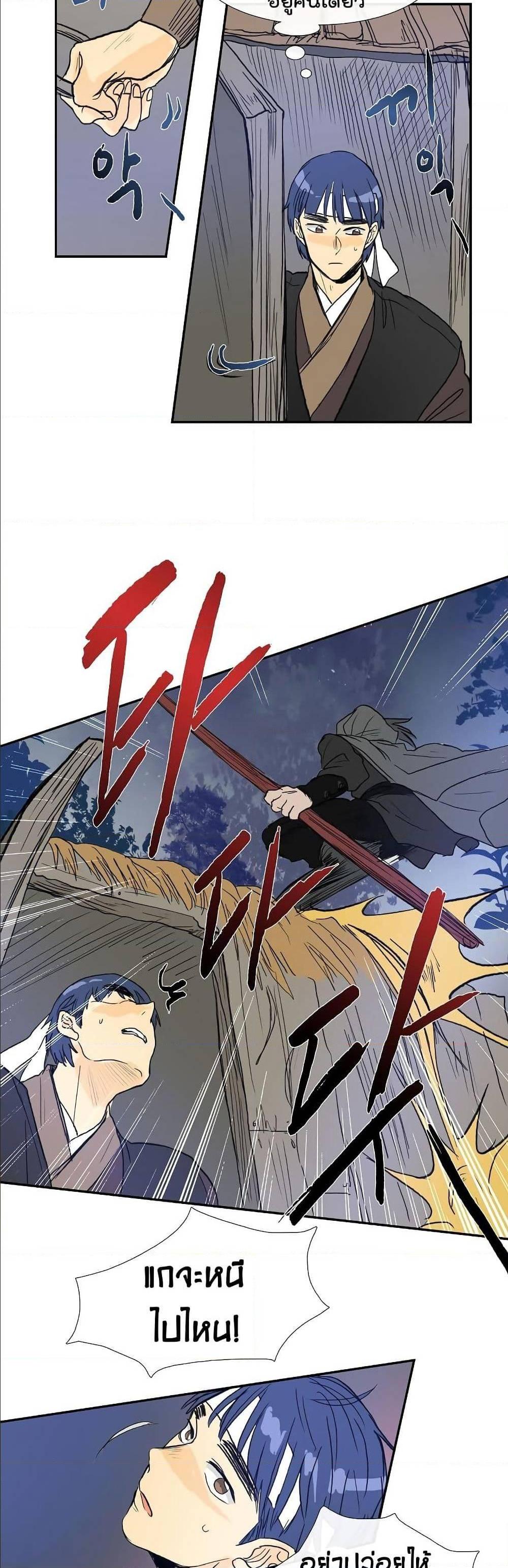 Manga-lc-com อ่านมังงะ อ่านการ์ตูน ออนไลน์ ฟรี The Scholar’s Reincarnation ตอนที่ 1 2 3 4 5 6 7 8 9 10 11 12 13 14 ฟรี ไม่มีโฆษณา Manga-lc - อ่าน มังงะ อ่าน การ์ตูน ออนไลน์ อ่านมังงะ ฟรี