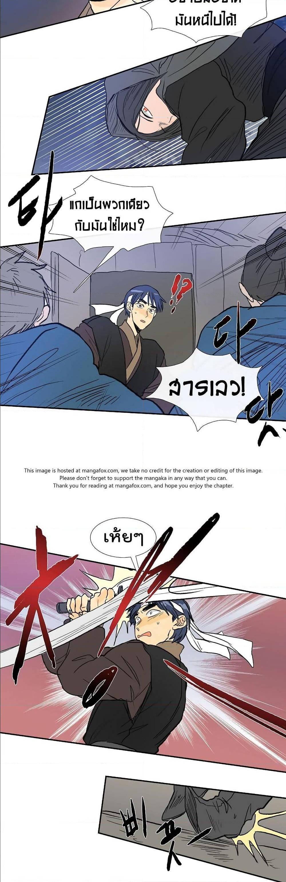 Manga-lc-com อ่านมังงะ อ่านการ์ตูน ออนไลน์ ฟรี The Scholar’s Reincarnation ตอนที่ 1 2 3 4 5 6 7 8 9 10 11 12 13 14 ฟรี ไม่มีโฆษณา Manga-lc - อ่าน มังงะ อ่าน การ์ตูน ออนไลน์ อ่านมังงะ ฟรี