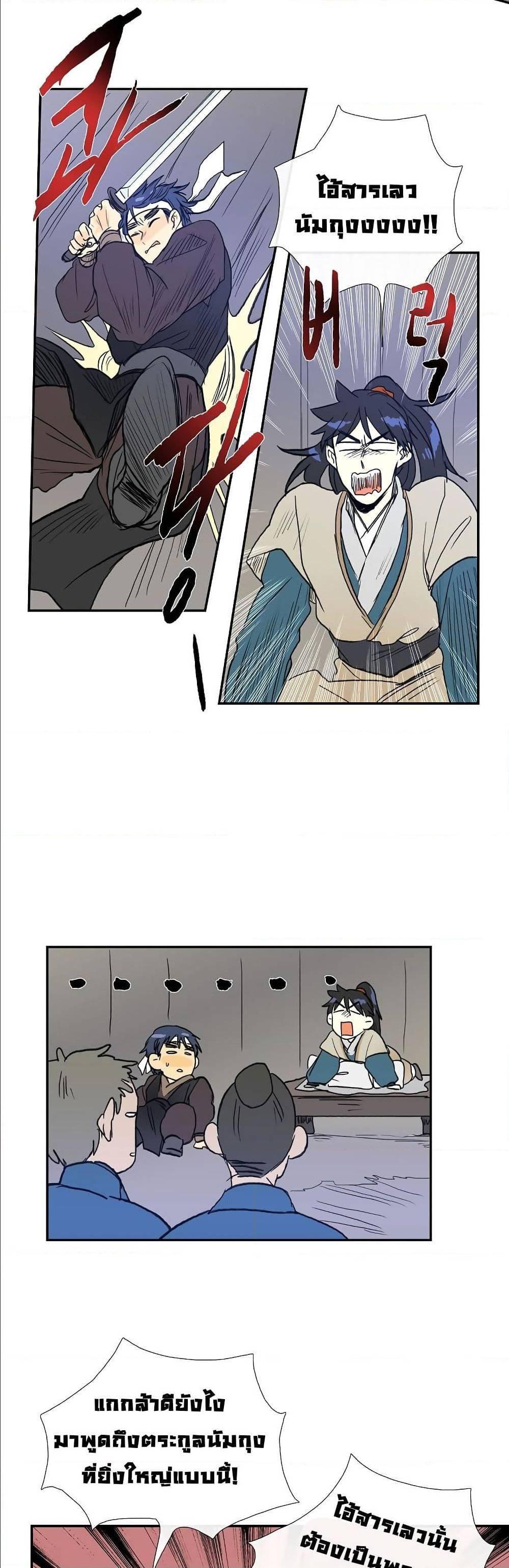 Manga-lc-com อ่านมังงะ อ่านการ์ตูน ออนไลน์ ฟรี The Scholar’s Reincarnation ตอนที่ 1 2 3 4 5 6 7 8 9 10 11 12 13 14 ฟรี ไม่มีโฆษณา Manga-lc - อ่าน มังงะ อ่าน การ์ตูน ออนไลน์ อ่านมังงะ ฟรี