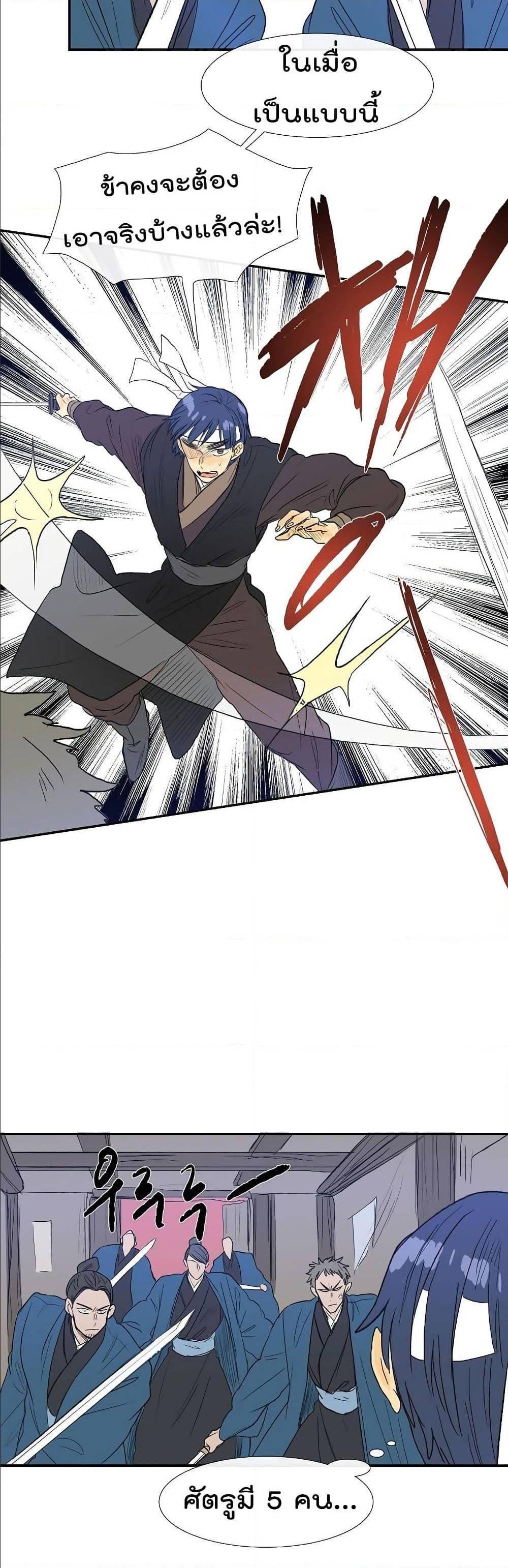 Manga-lc-com อ่านมังงะ อ่านการ์ตูน ออนไลน์ ฟรี The Scholar’s Reincarnation ตอนที่ 1 2 3 4 5 6 7 8 9 10 11 12 13 14 ฟรี ไม่มีโฆษณา Manga-lc - อ่าน มังงะ อ่าน การ์ตูน ออนไลน์ อ่านมังงะ ฟรี