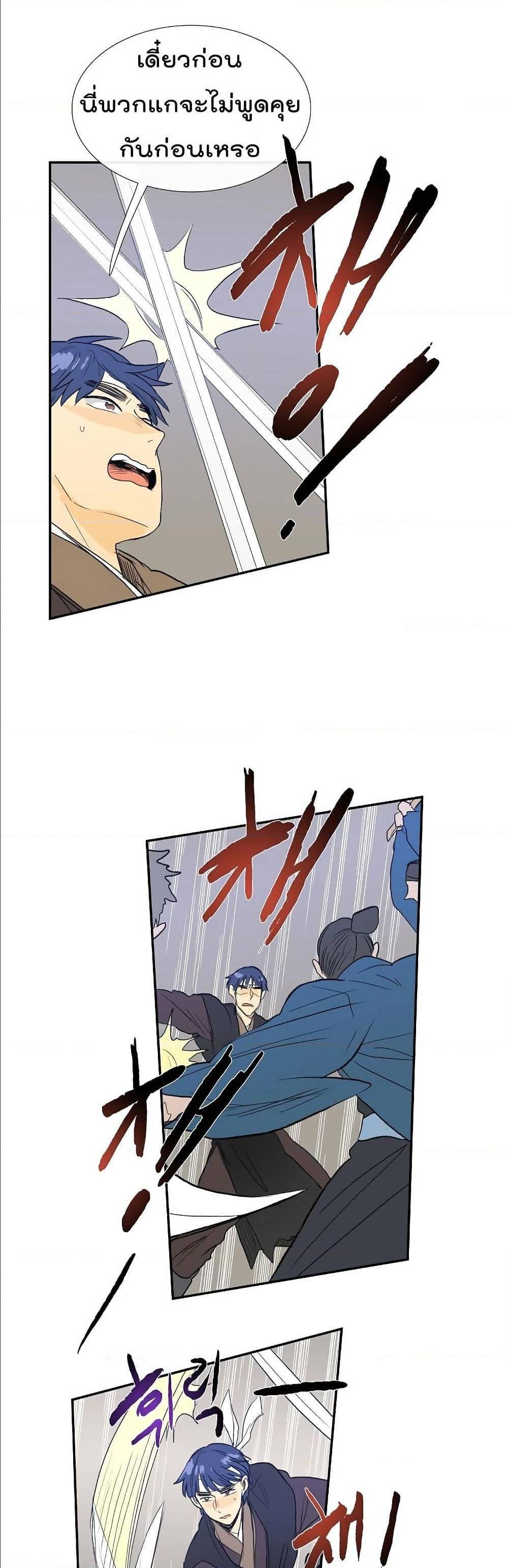 Manga-lc-com อ่านมังงะ อ่านการ์ตูน ออนไลน์ ฟรี The Scholar’s Reincarnation ตอนที่ 1 2 3 4 5 6 7 8 9 10 11 12 13 14 ฟรี ไม่มีโฆษณา Manga-lc - อ่าน มังงะ อ่าน การ์ตูน ออนไลน์ อ่านมังงะ ฟรี