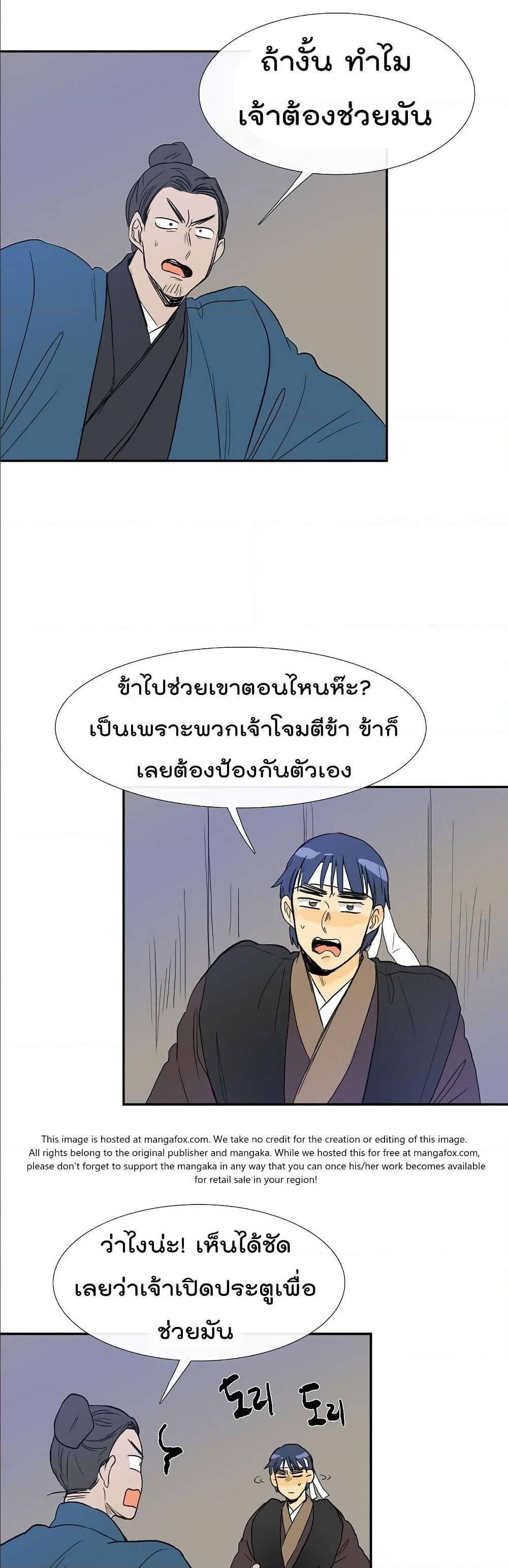 Manga-lc-com อ่านมังงะ อ่านการ์ตูน ออนไลน์ ฟรี The Scholar’s Reincarnation ตอนที่ 1 2 3 4 5 6 7 8 9 10 11 12 13 14 ฟรี ไม่มีโฆษณา Manga-lc - อ่าน มังงะ อ่าน การ์ตูน ออนไลน์ อ่านมังงะ ฟรี