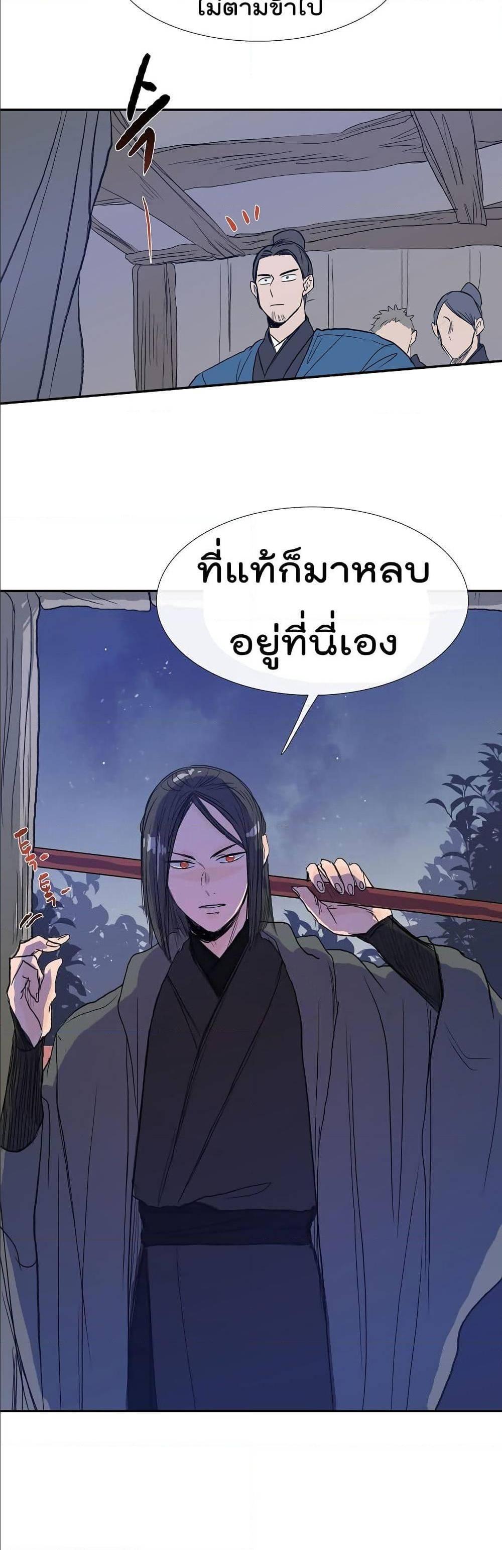 Manga-lc-com อ่านมังงะ อ่านการ์ตูน ออนไลน์ ฟรี The Scholar’s Reincarnation ตอนที่ 1 2 3 4 5 6 7 8 9 10 11 12 13 14 ฟรี ไม่มีโฆษณา Manga-lc - อ่าน มังงะ อ่าน การ์ตูน ออนไลน์ อ่านมังงะ ฟรี