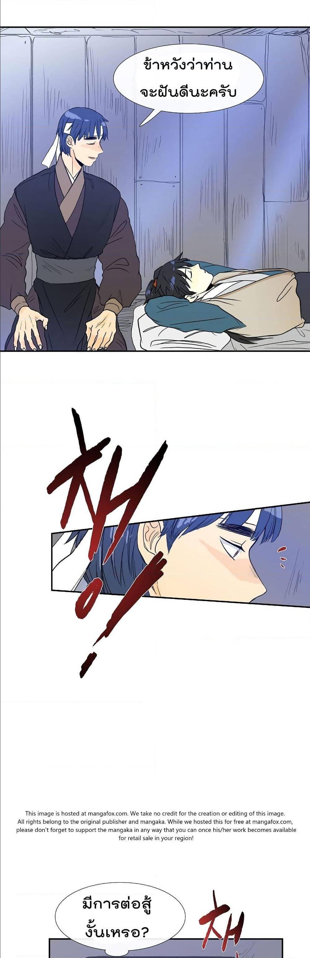 Manga-lc-com อ่านมังงะ อ่านการ์ตูน ออนไลน์ ฟรี The Scholar’s Reincarnation ตอนที่ 1 2 3 4 5 6 7 8 9 10 11 12 13 14 ฟรี ไม่มีโฆษณา Manga-lc - อ่าน มังงะ อ่าน การ์ตูน ออนไลน์ อ่านมังงะ ฟรี