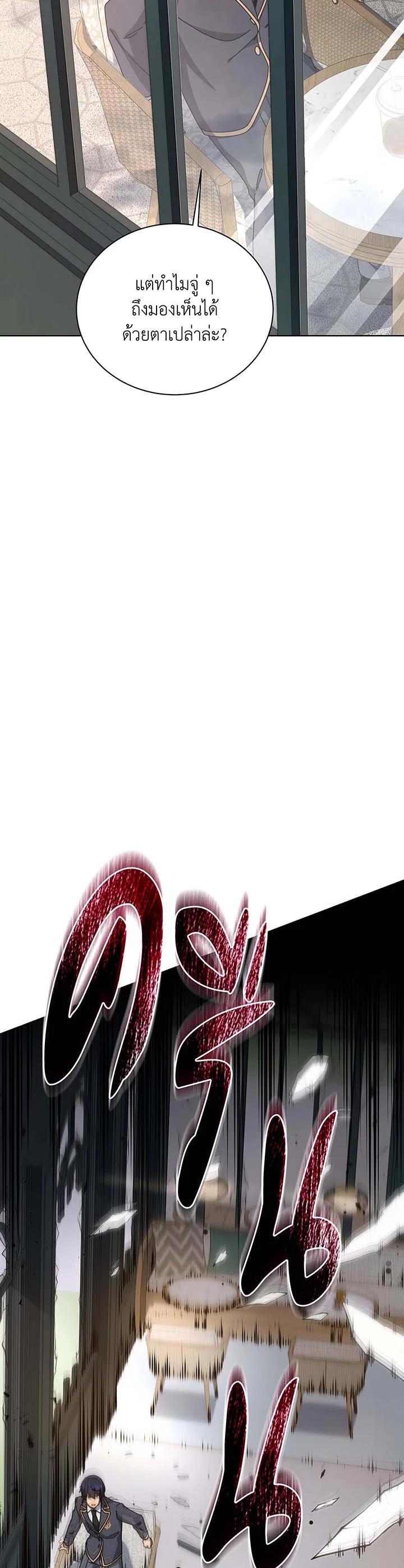 Manga-lc-com อ่านมังงะ อ่านการ์ตูน ออนไลน์ ฟรี Necromancer Academy’s Genius Summoner ตอนที่ 1 2 3 4 5 6 7 8 9 10 11 12 13 14 ฟรี ไม่มีโฆษณา Manga-lc - อ่าน มังงะ อ่าน การ์ตูน ออนไลน์ อ่านมังงะ ฟรี