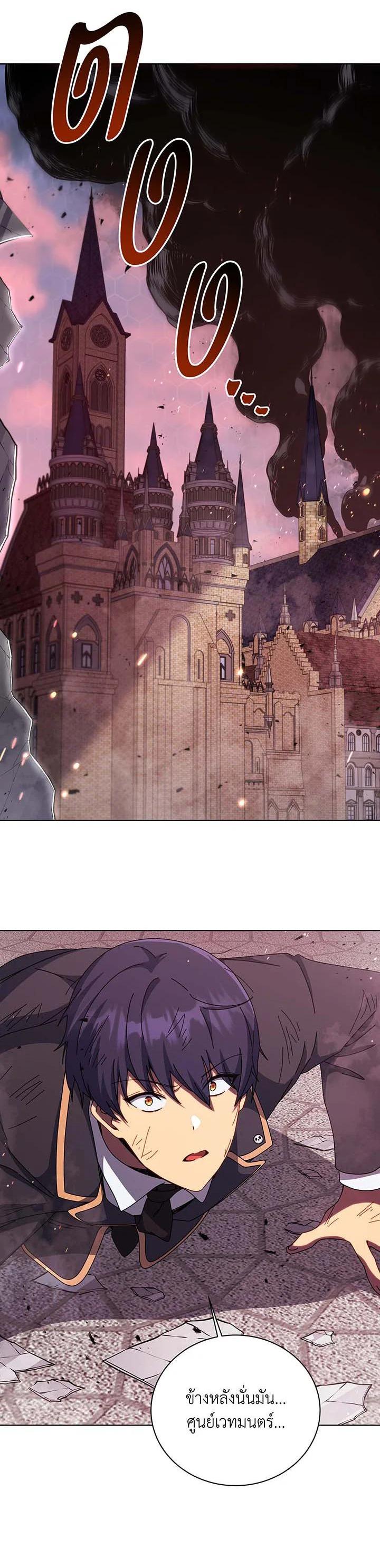 Manga-lc-com อ่านมังงะ อ่านการ์ตูน ออนไลน์ ฟรี Necromancer Academy’s Genius Summoner ตอนที่ 1 2 3 4 5 6 7 8 9 10 11 12 13 14 ฟรี ไม่มีโฆษณา Manga-lc - อ่าน มังงะ อ่าน การ์ตูน ออนไลน์ อ่านมังงะ ฟรี