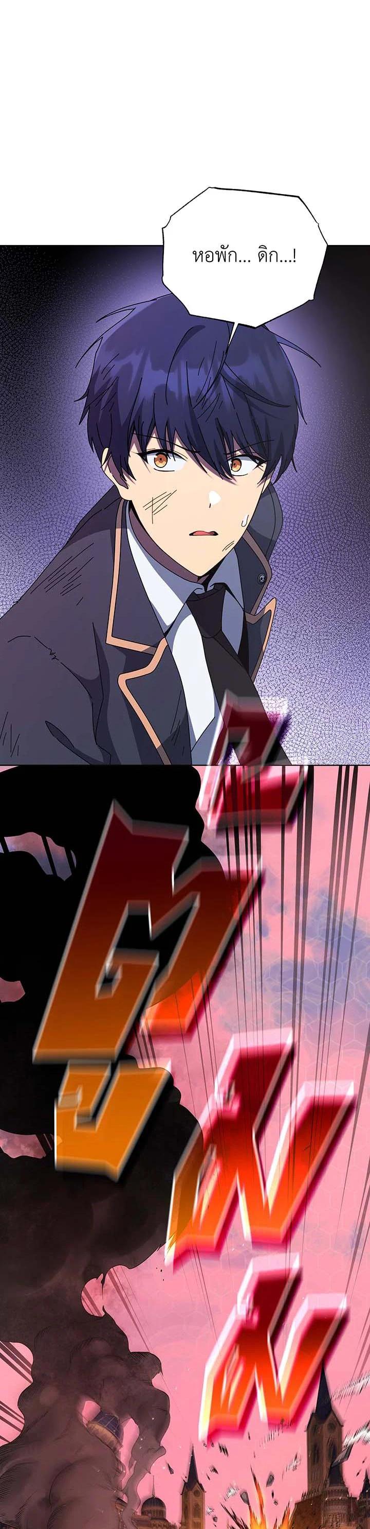 Manga-lc-com อ่านมังงะ อ่านการ์ตูน ออนไลน์ ฟรี Necromancer Academy’s Genius Summoner ตอนที่ 1 2 3 4 5 6 7 8 9 10 11 12 13 14 ฟรี ไม่มีโฆษณา Manga-lc - อ่าน มังงะ อ่าน การ์ตูน ออนไลน์ อ่านมังงะ ฟรี