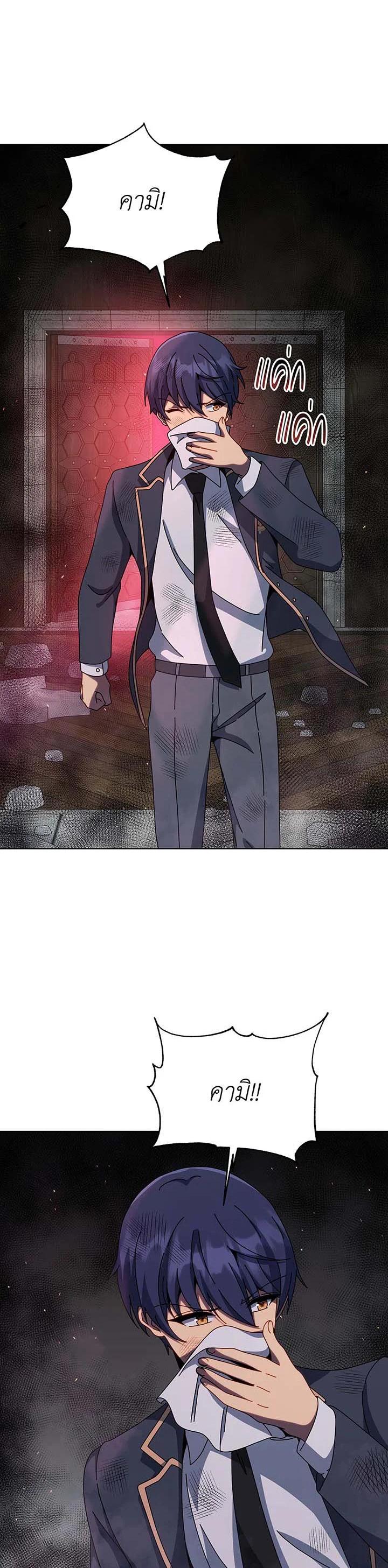 Manga-lc-com อ่านมังงะ อ่านการ์ตูน ออนไลน์ ฟรี Necromancer Academy’s Genius Summoner ตอนที่ 1 2 3 4 5 6 7 8 9 10 11 12 13 14 ฟรี ไม่มีโฆษณา Manga-lc - อ่าน มังงะ อ่าน การ์ตูน ออนไลน์ อ่านมังงะ ฟรี