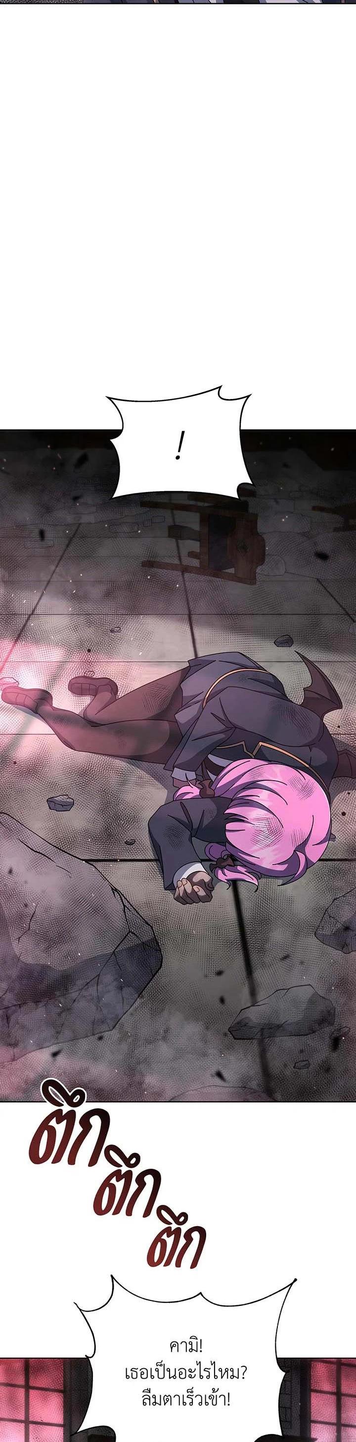 Manga-lc-com อ่านมังงะ อ่านการ์ตูน ออนไลน์ ฟรี Necromancer Academy’s Genius Summoner ตอนที่ 1 2 3 4 5 6 7 8 9 10 11 12 13 14 ฟรี ไม่มีโฆษณา Manga-lc - อ่าน มังงะ อ่าน การ์ตูน ออนไลน์ อ่านมังงะ ฟรี