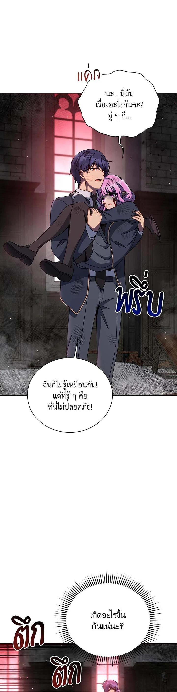 Manga-lc-com อ่านมังงะ อ่านการ์ตูน ออนไลน์ ฟรี Necromancer Academy’s Genius Summoner ตอนที่ 1 2 3 4 5 6 7 8 9 10 11 12 13 14 ฟรี ไม่มีโฆษณา Manga-lc - อ่าน มังงะ อ่าน การ์ตูน ออนไลน์ อ่านมังงะ ฟรี