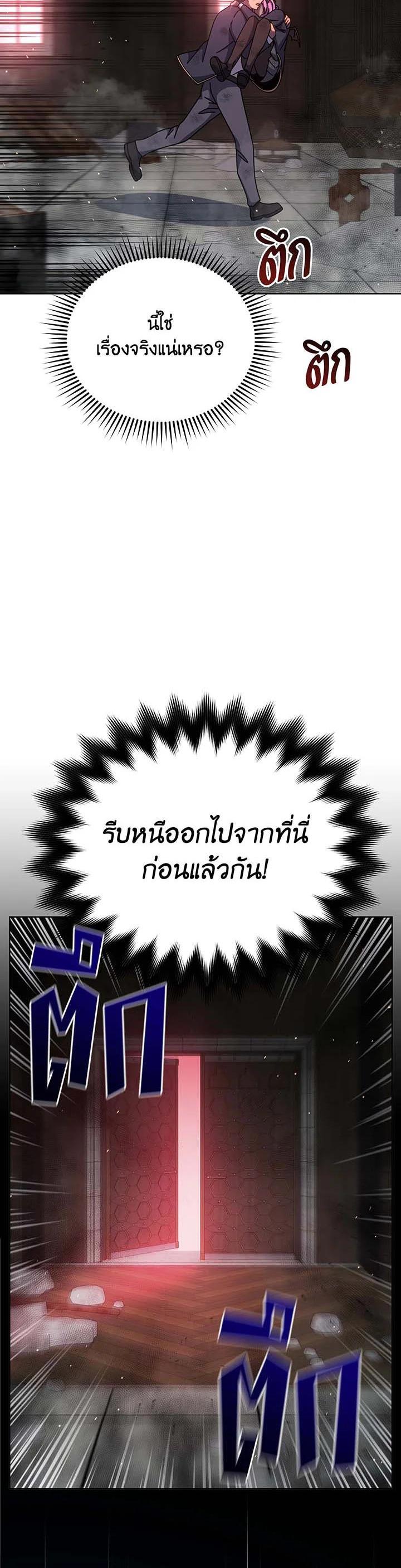 Manga-lc-com อ่านมังงะ อ่านการ์ตูน ออนไลน์ ฟรี Necromancer Academy’s Genius Summoner ตอนที่ 1 2 3 4 5 6 7 8 9 10 11 12 13 14 ฟรี ไม่มีโฆษณา Manga-lc - อ่าน มังงะ อ่าน การ์ตูน ออนไลน์ อ่านมังงะ ฟรี