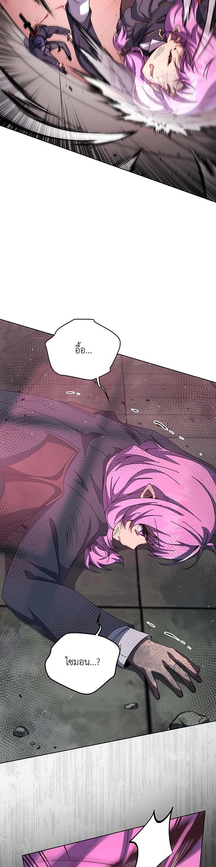 Manga-lc-com อ่านมังงะ อ่านการ์ตูน ออนไลน์ ฟรี Necromancer Academy’s Genius Summoner ตอนที่ 1 2 3 4 5 6 7 8 9 10 11 12 13 14 ฟรี ไม่มีโฆษณา Manga-lc - อ่าน มังงะ อ่าน การ์ตูน ออนไลน์ อ่านมังงะ ฟรี