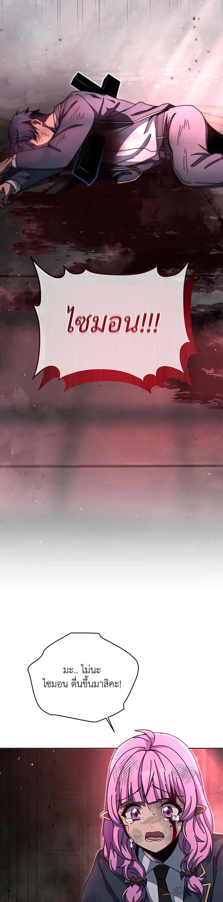 Manga-lc-com อ่านมังงะ อ่านการ์ตูน ออนไลน์ ฟรี Necromancer Academy’s Genius Summoner ตอนที่ 1 2 3 4 5 6 7 8 9 10 11 12 13 14 ฟรี ไม่มีโฆษณา Manga-lc - อ่าน มังงะ อ่าน การ์ตูน ออนไลน์ อ่านมังงะ ฟรี