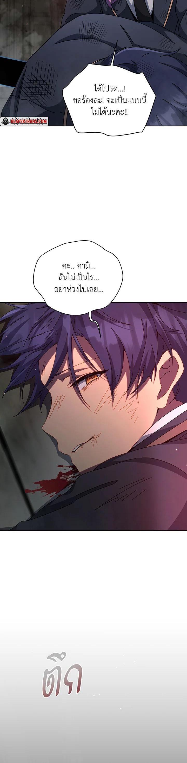 Manga-lc-com อ่านมังงะ อ่านการ์ตูน ออนไลน์ ฟรี Necromancer Academy’s Genius Summoner ตอนที่ 1 2 3 4 5 6 7 8 9 10 11 12 13 14 ฟรี ไม่มีโฆษณา Manga-lc - อ่าน มังงะ อ่าน การ์ตูน ออนไลน์ อ่านมังงะ ฟรี