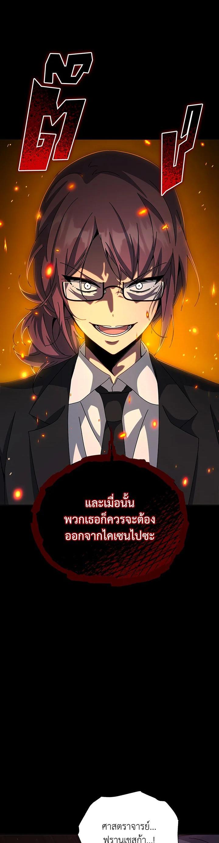 Manga-lc-com อ่านมังงะ อ่านการ์ตูน ออนไลน์ ฟรี Necromancer Academy’s Genius Summoner ตอนที่ 1 2 3 4 5 6 7 8 9 10 11 12 13 14 ฟรี ไม่มีโฆษณา Manga-lc - อ่าน มังงะ อ่าน การ์ตูน ออนไลน์ อ่านมังงะ ฟรี