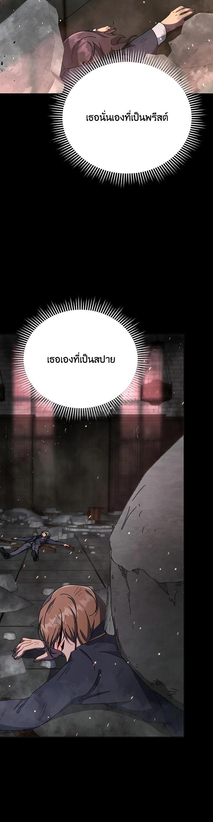 Manga-lc-com อ่านมังงะ อ่านการ์ตูน ออนไลน์ ฟรี Necromancer Academy’s Genius Summoner ตอนที่ 1 2 3 4 5 6 7 8 9 10 11 12 13 14 ฟรี ไม่มีโฆษณา Manga-lc - อ่าน มังงะ อ่าน การ์ตูน ออนไลน์ อ่านมังงะ ฟรี