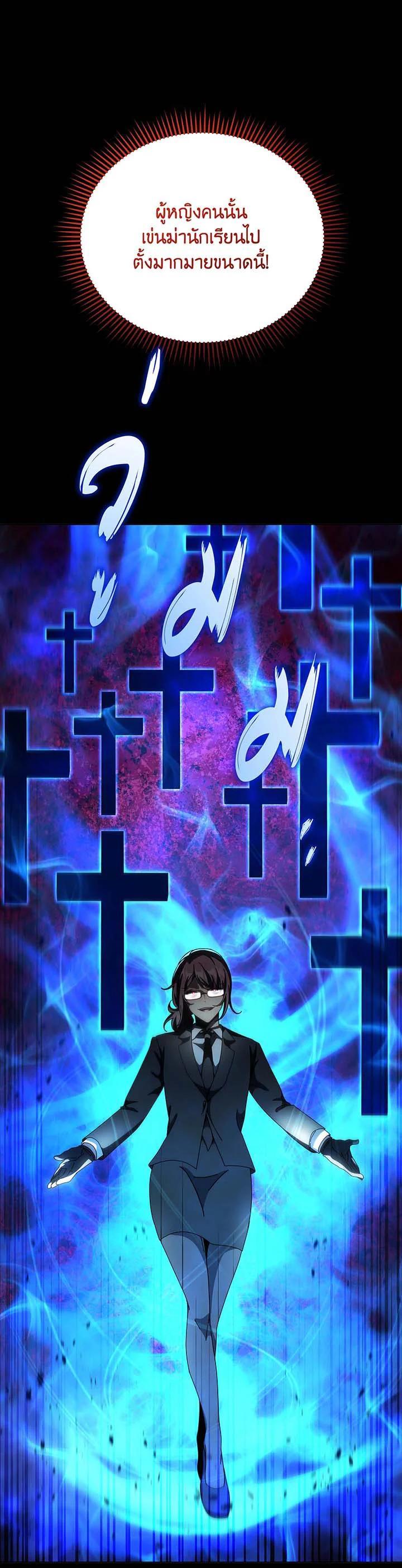 Manga-lc-com อ่านมังงะ อ่านการ์ตูน ออนไลน์ ฟรี Necromancer Academy’s Genius Summoner ตอนที่ 1 2 3 4 5 6 7 8 9 10 11 12 13 14 ฟรี ไม่มีโฆษณา Manga-lc - อ่าน มังงะ อ่าน การ์ตูน ออนไลน์ อ่านมังงะ ฟรี