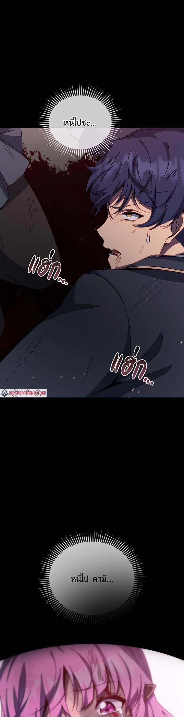 Manga-lc-com อ่านมังงะ อ่านการ์ตูน ออนไลน์ ฟรี Necromancer Academy’s Genius Summoner ตอนที่ 1 2 3 4 5 6 7 8 9 10 11 12 13 14 ฟรี ไม่มีโฆษณา Manga-lc - อ่าน มังงะ อ่าน การ์ตูน ออนไลน์ อ่านมังงะ ฟรี