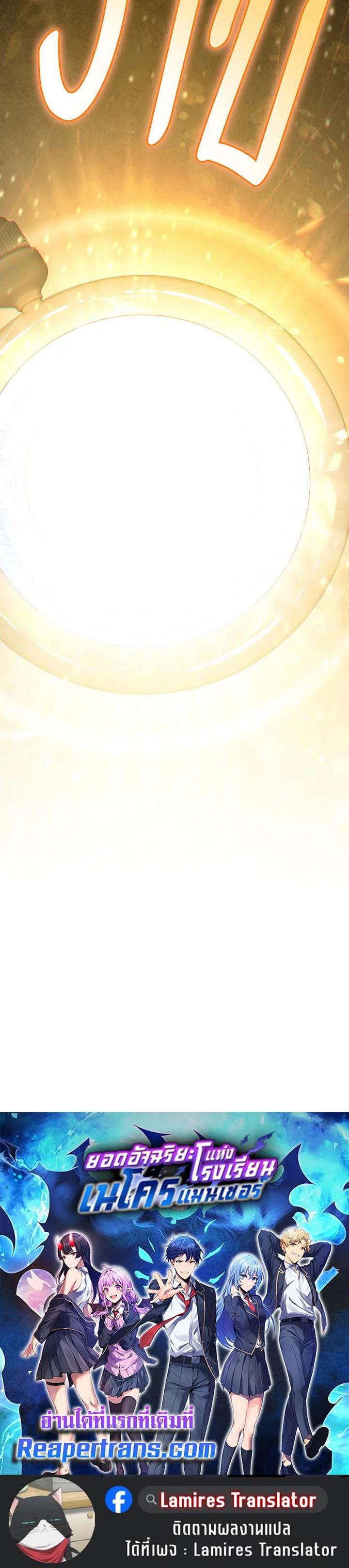 Manga-lc-com อ่านมังงะ อ่านการ์ตูน ออนไลน์ ฟรี Necromancer Academy’s Genius Summoner ตอนที่ 1 2 3 4 5 6 7 8 9 10 11 12 13 14 ฟรี ไม่มีโฆษณา Manga-lc - อ่าน มังงะ อ่าน การ์ตูน ออนไลน์ อ่านมังงะ ฟรี