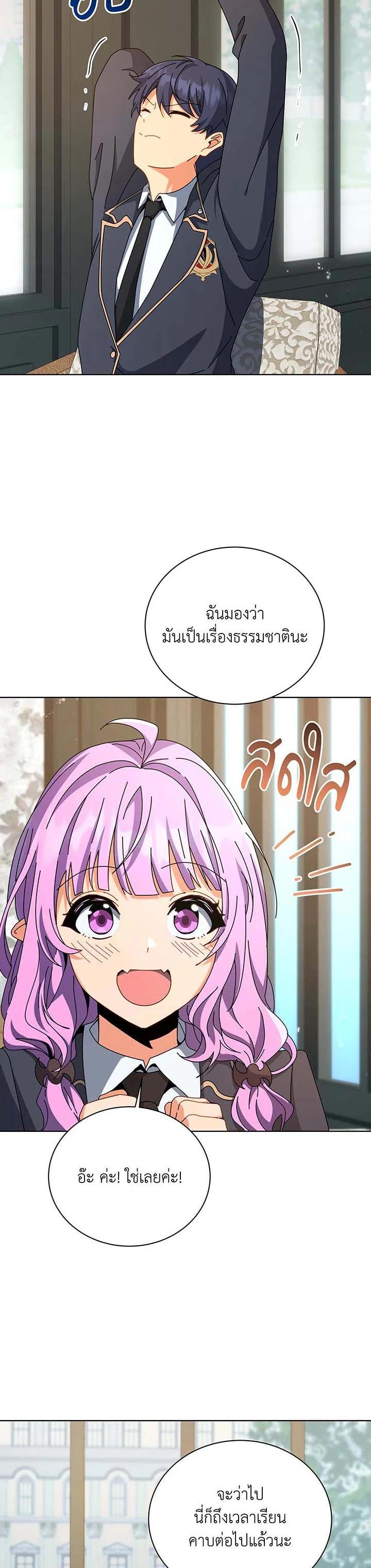 Manga-lc-com อ่านมังงะ อ่านการ์ตูน ออนไลน์ ฟรี Necromancer Academy’s Genius Summoner ตอนที่ 1 2 3 4 5 6 7 8 9 10 11 12 13 14 ฟรี ไม่มีโฆษณา Manga-lc - อ่าน มังงะ อ่าน การ์ตูน ออนไลน์ อ่านมังงะ ฟรี