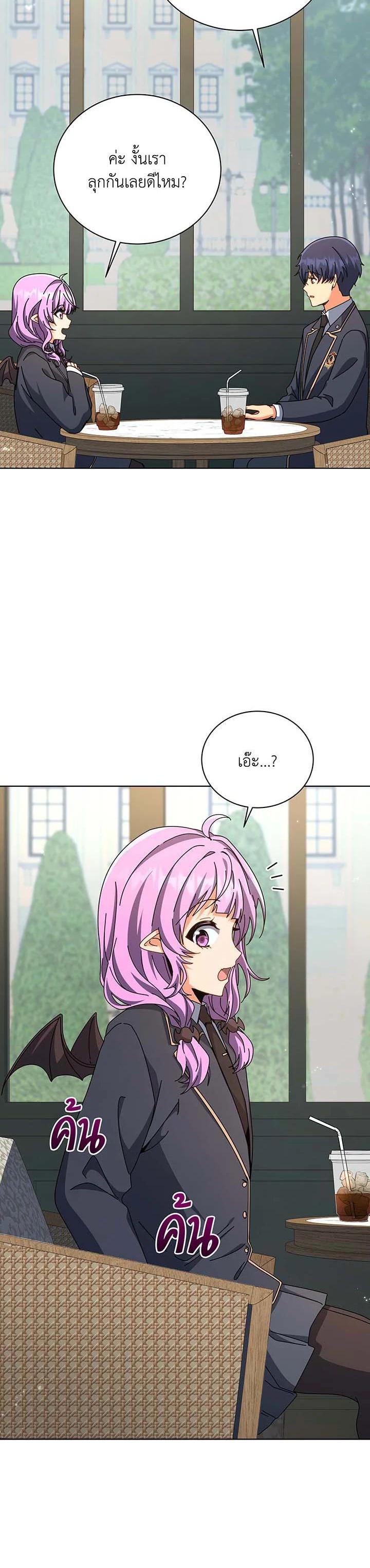 Manga-lc-com อ่านมังงะ อ่านการ์ตูน ออนไลน์ ฟรี Necromancer Academy’s Genius Summoner ตอนที่ 1 2 3 4 5 6 7 8 9 10 11 12 13 14 ฟรี ไม่มีโฆษณา Manga-lc - อ่าน มังงะ อ่าน การ์ตูน ออนไลน์ อ่านมังงะ ฟรี