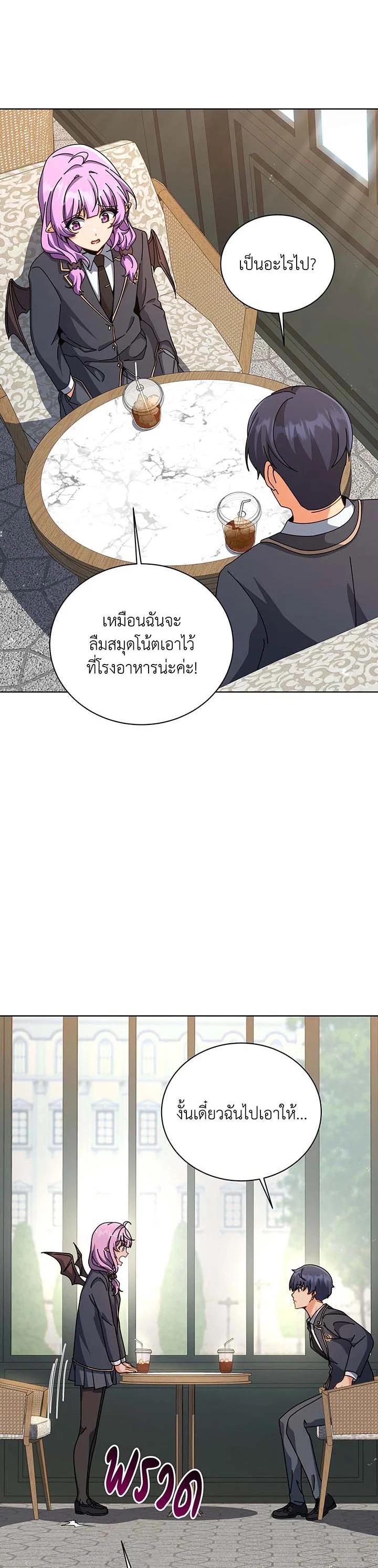 Manga-lc-com อ่านมังงะ อ่านการ์ตูน ออนไลน์ ฟรี Necromancer Academy’s Genius Summoner ตอนที่ 1 2 3 4 5 6 7 8 9 10 11 12 13 14 ฟรี ไม่มีโฆษณา Manga-lc - อ่าน มังงะ อ่าน การ์ตูน ออนไลน์ อ่านมังงะ ฟรี