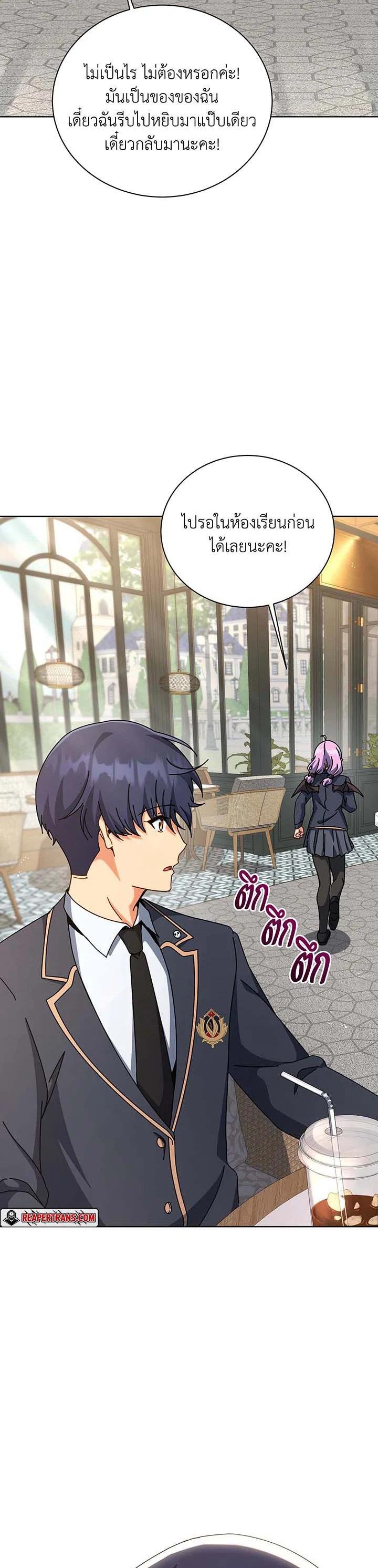 Manga-lc-com อ่านมังงะ อ่านการ์ตูน ออนไลน์ ฟรี Necromancer Academy’s Genius Summoner ตอนที่ 1 2 3 4 5 6 7 8 9 10 11 12 13 14 ฟรี ไม่มีโฆษณา Manga-lc - อ่าน มังงะ อ่าน การ์ตูน ออนไลน์ อ่านมังงะ ฟรี