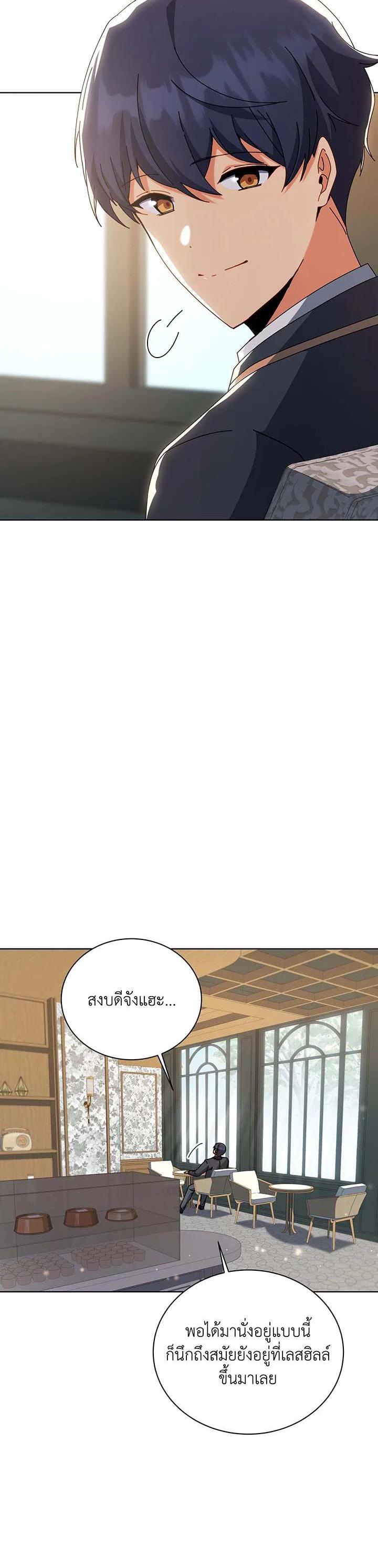 Manga-lc-com อ่านมังงะ อ่านการ์ตูน ออนไลน์ ฟรี Necromancer Academy’s Genius Summoner ตอนที่ 1 2 3 4 5 6 7 8 9 10 11 12 13 14 ฟรี ไม่มีโฆษณา Manga-lc - อ่าน มังงะ อ่าน การ์ตูน ออนไลน์ อ่านมังงะ ฟรี