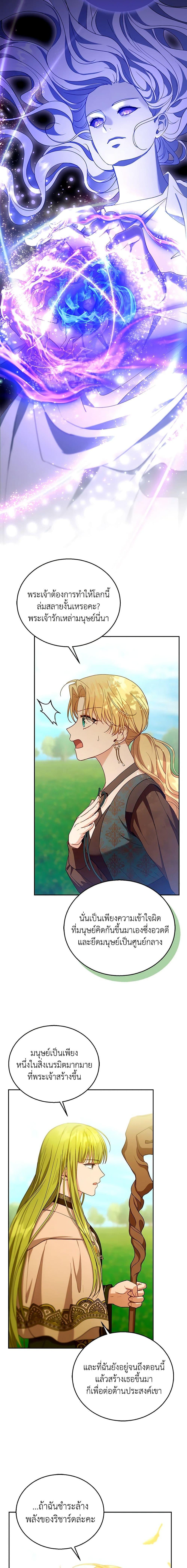 Manga-lc-com อ่านมังงะ อ่านการ์ตูน ออนไลน์ ฟรี I Am Trying To Divorce My Villain Husband, But We Have A Child Series ตอนที่ 1 2 3 4 5 6 7 8 9 10 11 12 13 14 ฟรี ไม่มีโฆษณา Manga-lc - อ่าน มังงะ อ่าน การ์ตูน ออนไลน์ อ่านมังงะ ฟรี